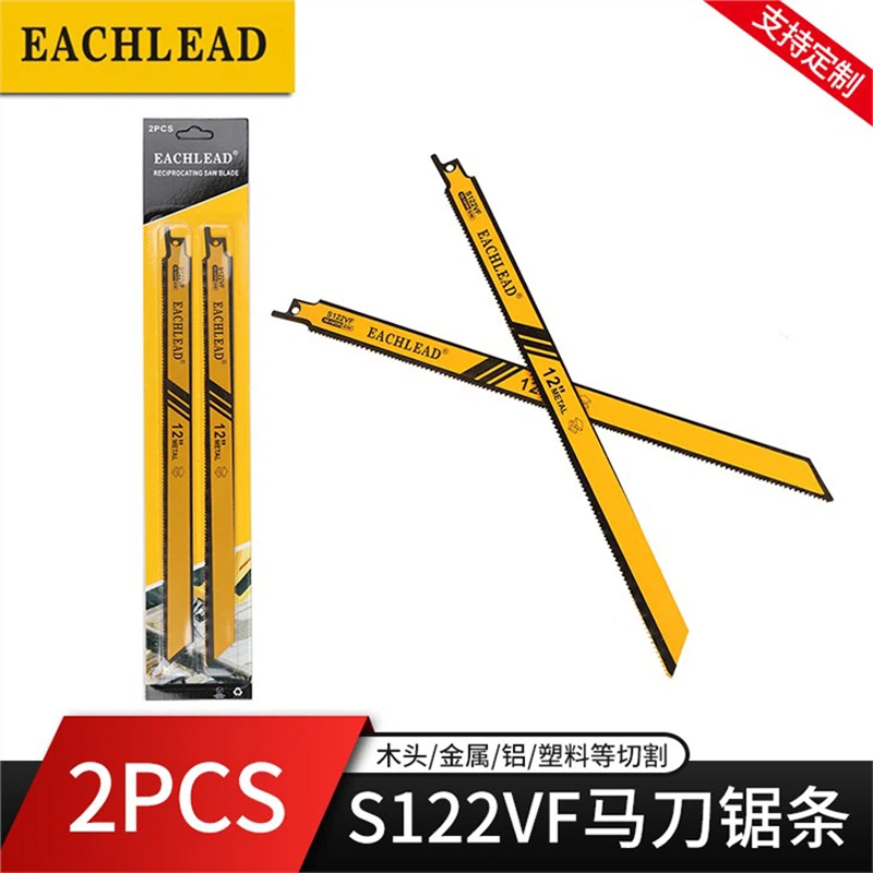 S122VF Reciprocating Saw Blade