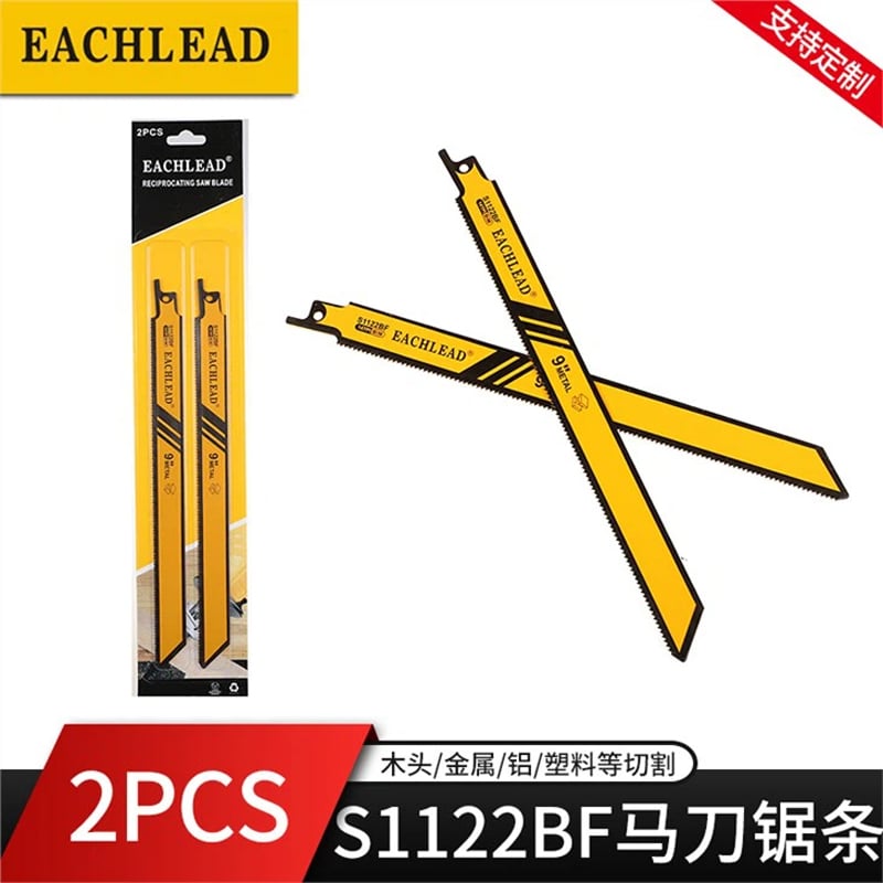 S1122BF reciprocating blade for thick-section cutting